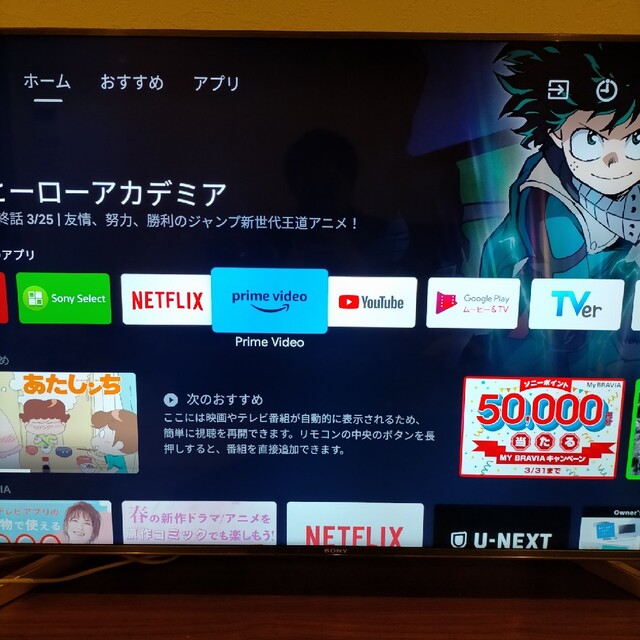 ソニー　BRAVIA　KJ-49X9000F　49インチ　液晶テレビ