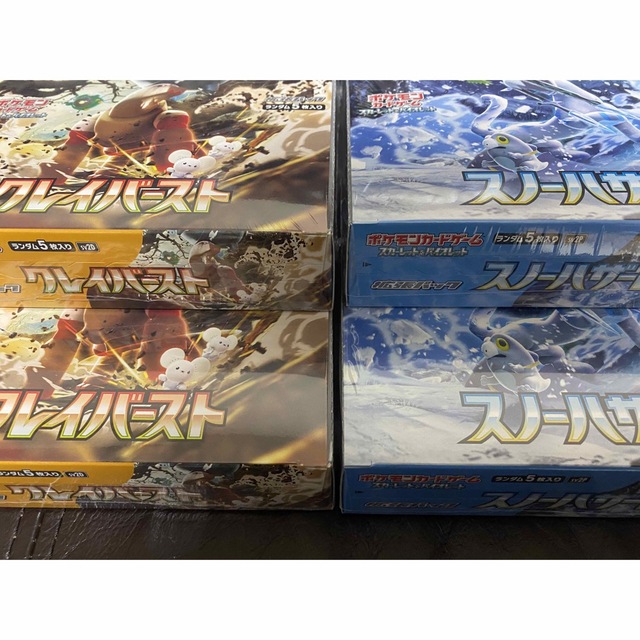 ポケモンカード クレイバースト 4BOX