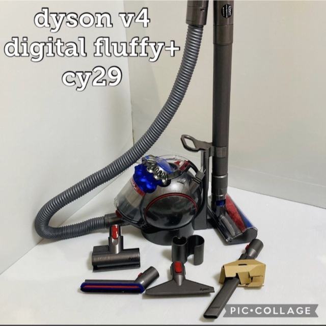 Dyson(ダイソン)の【説明書のみ・最安値】dyson v4 digital fluffy+ cy29 スマホ/家電/カメラの生活家電(掃除機)の商品写真