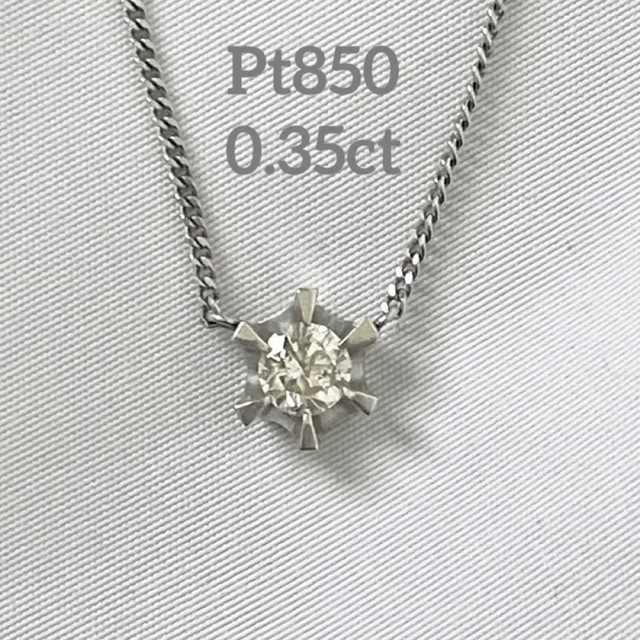 超SALE期間限定 Pt850 0.35ct 一粒ダイヤモンド ネックレス ネックレス