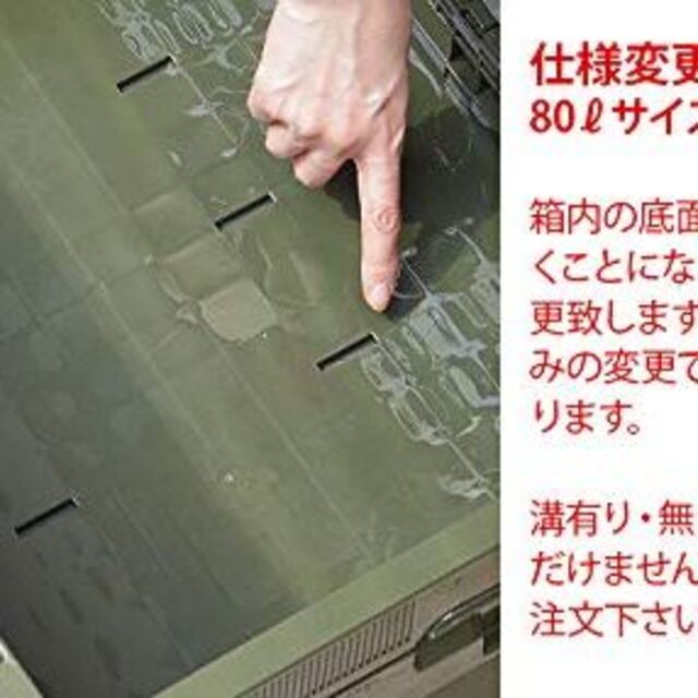 【新着商品】オリコン シェルフ ori-con shelf 80L  サンドベー 8