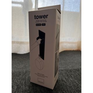 山崎実業 towerマグネットバスルーム物干し竿ホルダー 2個組 白(タオル/バス用品)