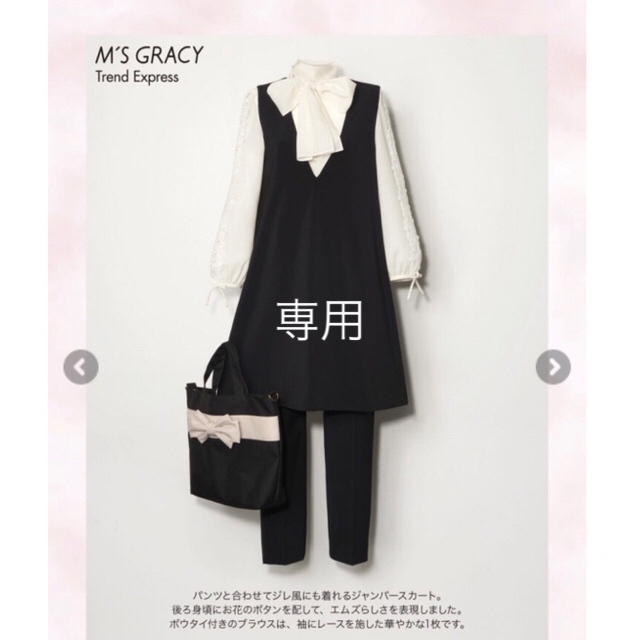 M'S GRACY(エムズグレイシー)のチュニックワンピース レディースのワンピース(ミニワンピース)の商品写真