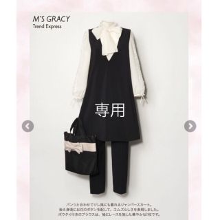 エムズグレイシー(M'S GRACY)のチュニックワンピース(ミニワンピース)