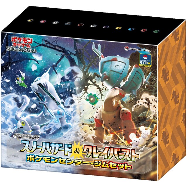 PSA10】ウィッチクラフトゴーレム・アルル 20thシークレットレア PSA10】ウィッチクラフトゴーレム・アルル 20thシークレットレア