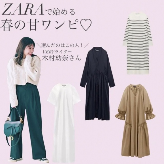 ZARA(ザラ)のZARAザラ　トレンチ風ミディ丈ワンピース　フリルワンピース　キャメル　ブラウン レディースのワンピース(ロングワンピース/マキシワンピース)の商品写真