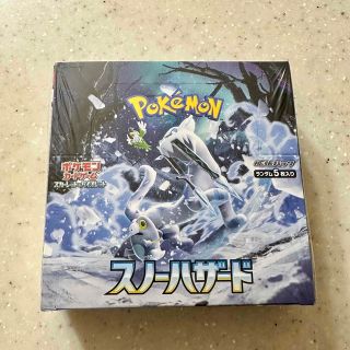 ポケモン(ポケモン)の【シュリンク付き】ポケモンカード スノーハザード1BOX(Box/デッキ/パック)