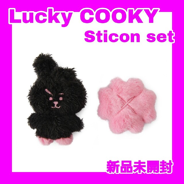 BT21 LUCKY COOKY Sticon Black マスコット クッキーおもちゃ/ぬいぐるみ