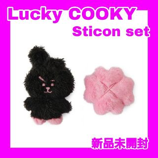 ボウダンショウネンダン(防弾少年団(BTS))のBT21 LUCKY COOKY Sticon Black マスコット クッキー(キャラクターグッズ)