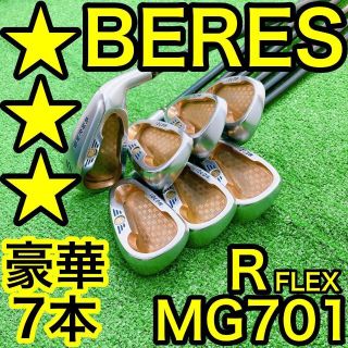 本間ゴルフ - 【最高級】 HONMA 3S アイアン7本 べレス ARMRQ B49 R ...