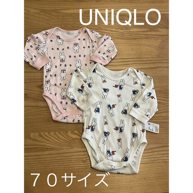 UNIQLO 70サイズ☆ユニクロ☆ボディスーツ☆長袖ロンパース☆ミッフィー うさこ☆2枚組 の通販 by hahaha0888's  shop｜ユニクロならラクマ