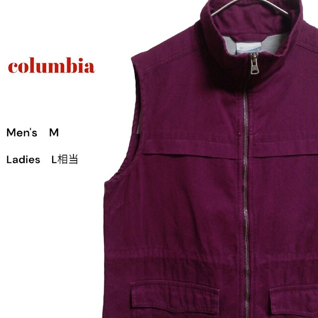 90S columbiaコロンビアベスト　レアカラー　赤紫色　メンズM