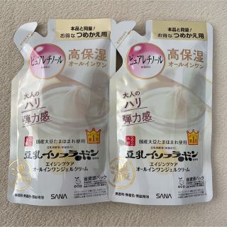 ノエビア(noevir)の新品＊豆乳イソフラボン エイジングケア オールインワン　つめかえ用×2(オールインワン化粧品)