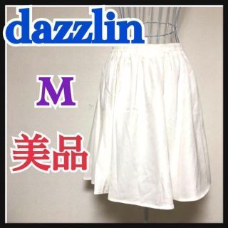 ダズリン(dazzlin)のdazzlin ダズリン　ひざ丈　フレア一　スカート　M ホワイト　白(キュロット)