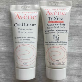 アベンヌ(Avene)のAvene アベンヌ 薬用ハンドクリーム・トリクセラNT フルイドクリーム・2点(サンプル/トライアルキット)