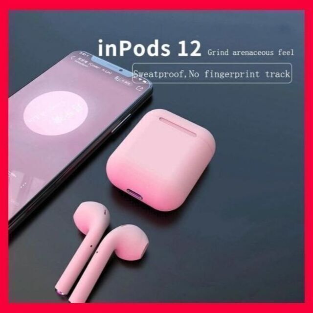 inpods12　ワイヤレスイヤホン　最安　桃　簡単　ギフト　おすすめ スマホ/家電/カメラのオーディオ機器(ヘッドフォン/イヤフォン)の商品写真