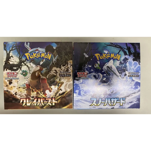 最安値挑戦 ポケモンカード クレイバースト スノーハザード BOXセット ...