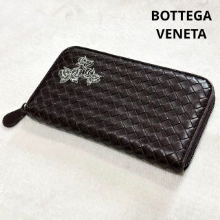 Bottega Veneta - ボッテガヴェネタ バタフライ イントレチャート