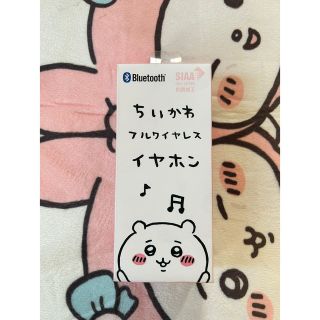 チイカワ(ちいかわ)の【新品未使用】ちいかわ　フルワイヤレスイヤホン(ヘッドフォン/イヤフォン)