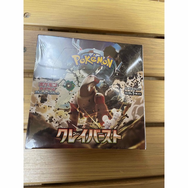 ポケモン産 クレイバースト シュリンク付き - ポケモンカードゲーム