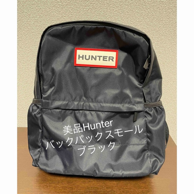 HUNTER - Hunterハンターオリジナル ナイロン スモール バックパック ...