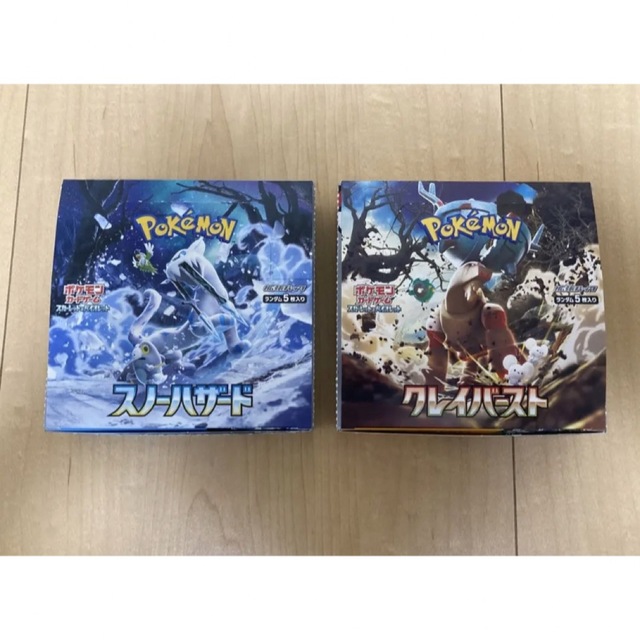 ポケモンカード　スノーハザード　クレイバースト　シュリンクなし　各1BOX