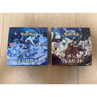 ポケモンカード　スノーハザード　クレイバースト　シュリンクなし　各1BOX(Box/デッキ/パック)