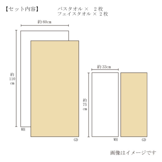 今治タオル(イマバリタオル)の【かな様専用】今治謹製 ★ 至福タオル（バスタオル・フェイスタオル各2枚） インテリア/住まい/日用品の日用品/生活雑貨/旅行(タオル/バス用品)の商品写真