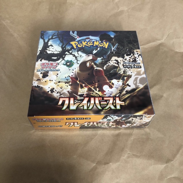 ポケモンカードゲーム　クレイバースト　BOX シュリンクあり