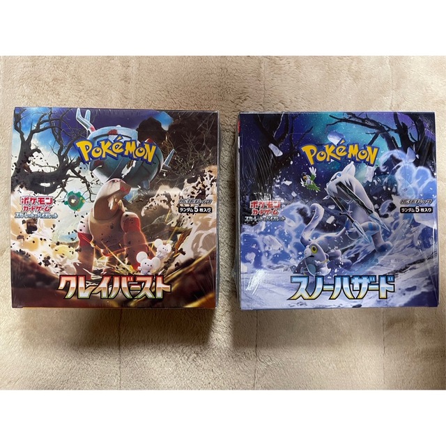 ポケカ クレイバースト スノーハザード各1BOX 完全新品未開封