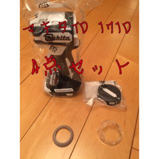 マキタ(Makita)のマキタＴＤ171Dホワイト外装パーツ4点(工具/メンテナンス)