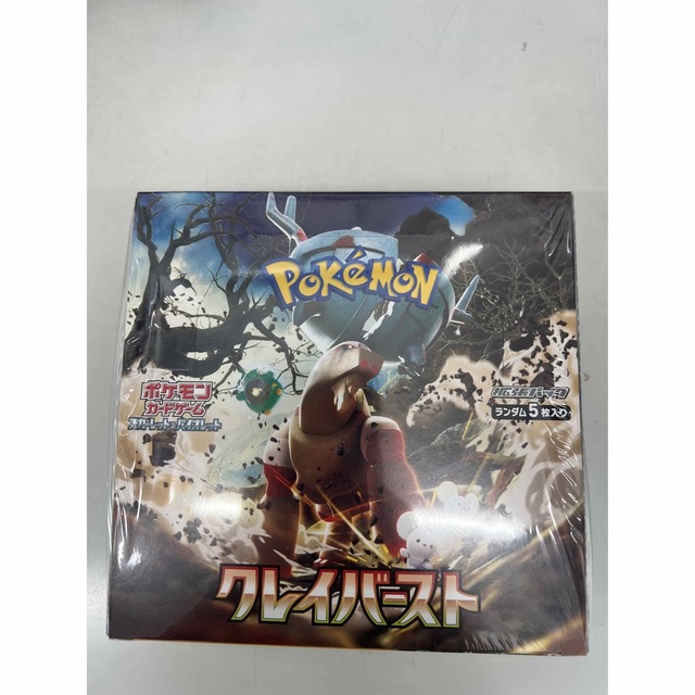 ポケモンカード　グレイバースト1BOX シュリンク付きです。