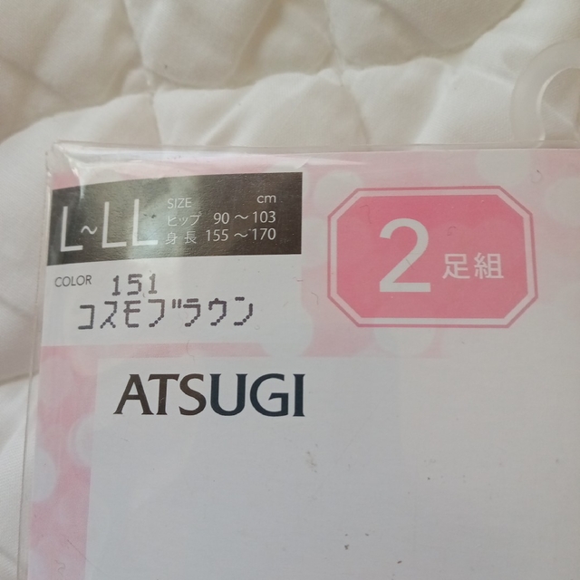 Atsugi(アツギ)のATSUGIアツギストッキング新品2足組ストッキング新品 レディースのレッグウェア(タイツ/ストッキング)の商品写真