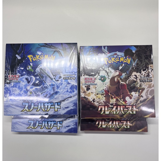 2022激安通販 ポケモンカード クレイバースト、スノーハザード各2BOX