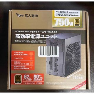 玄人志向　電源ユニット　750W gold認証(PCパーツ)