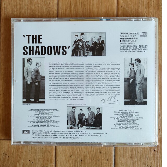 帯付き 廃盤 ザ・シャドウズ 復刻 ファースト セルフタイトル Shadows エンタメ/ホビーのCD(ポップス/ロック(洋楽))の商品写真