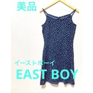 イーストボーイ(EASTBOY)の美品【イーストボーイ】ノースリーブ　膝丈ワンピース ネイビー　裏地付き　9号M(ひざ丈ワンピース)