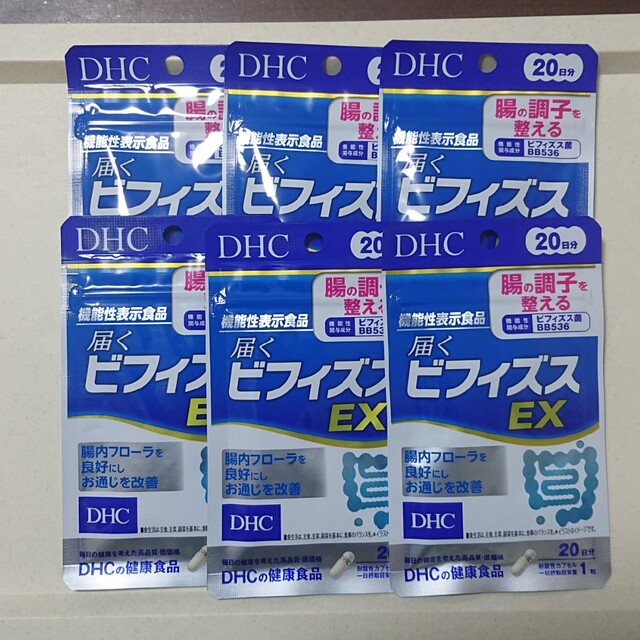 DHC 届くビフィズスEX 計120日分