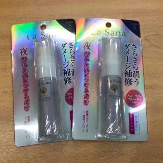 ラサーナ(LaSana)のラサーナ　ヘアエッセンスさらさら　25ml 2本セット(オイル/美容液)