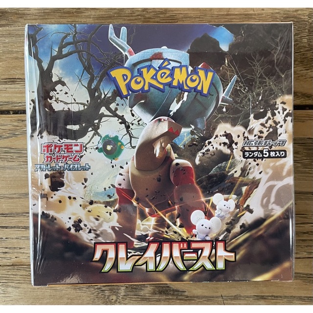 ポケモンカード クレイバースト1box シュリンク付