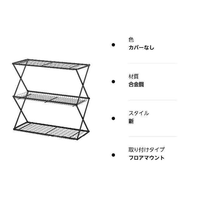 数量限定】タカショーTakasho 合金鋼 園芸ラック パンタグラック S G