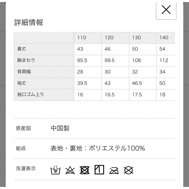 Branshes(ブランシェス)のブランシェス 130 撥水加工 花柄ウィンドブレーカー キッズ/ベビー/マタニティのキッズ服女の子用(90cm~)(ジャケット/上着)の商品写真