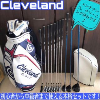 クリーブランドゴルフ(Cleveland Golf)の★美品です♪★クリーブランド★メンズクラブ12点セット(クラブ)