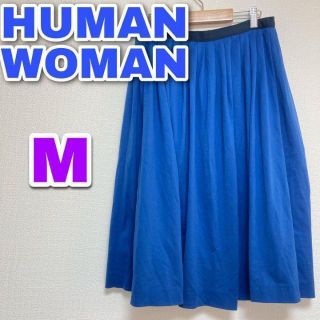 ヒューマンウーマン(HUMAN WOMAN)のヒューマンウーマン　HUMANWOMEN　スカート　ＳまたはＭサイズ　ミモレ丈(ひざ丈スカート)