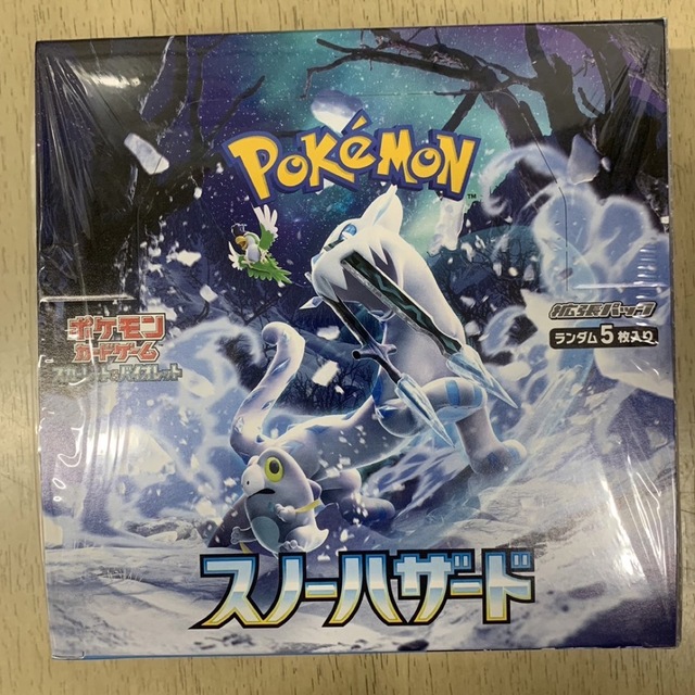 ポケモンカード拡張パック　スノーハザード1BOX シュリンク付き エンタメ/ホビーのトレーディングカード(Box/デッキ/パック)の商品写真