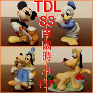 ディズニー(Disney)の東京ディズニーランド開園時 フィギュア ミッキーマウス ドナルドダック プルート(キャラクターグッズ)