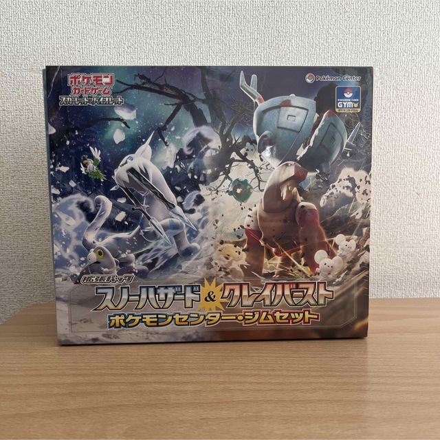 ポケモンカードゲーム ジムセットスノーハザード&クレイバースト