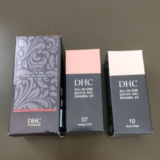 ディーエイチシー(DHC)の専用✳DHC✳ネイル 3色セット(マニキュア)