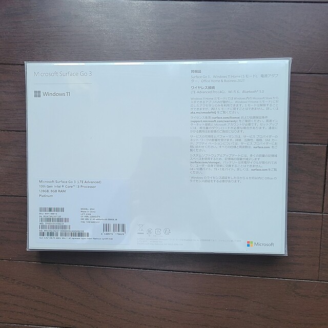 Microsoft(マイクロソフト)のMicrosoft Surface Go 3 8VH-00014 【新品】 スマホ/家電/カメラのPC/タブレット(ノートPC)の商品写真