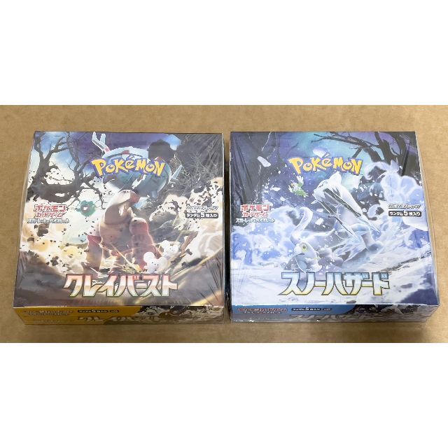 ポケモンカード クレイバースト1BOX スノーハザード1BOX (シュリンク